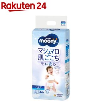 Moony man хөвгүүдийн живх L хэмжээ (9-14 кг)