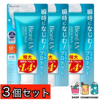 Biore UV нарны тос 100г, 3 ширхэг
