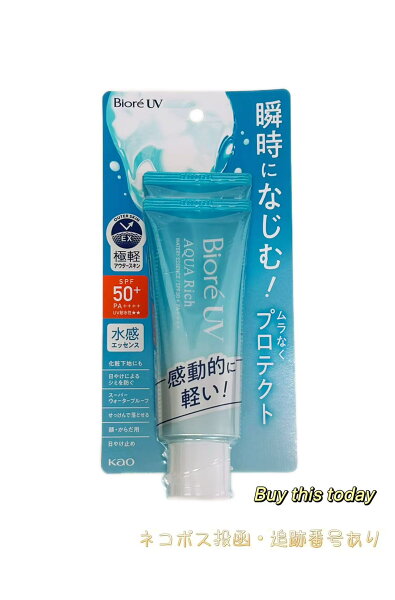 Биоре усан суурьтай нарны хамгаалалтын эссенц SPF50+ PA++++