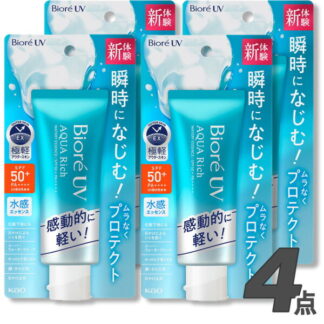 Biore UV нарнаас хамгаалах усан суурьтай эссенц