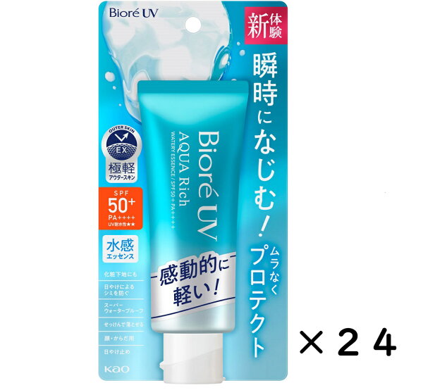 Biore UV Aquarich Watery Essence нарны хамгаалалтын тос