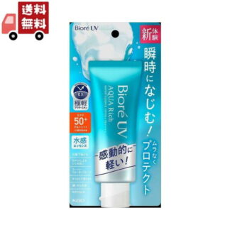 Biore UV Aquarich нарны хамгаалалттай тос