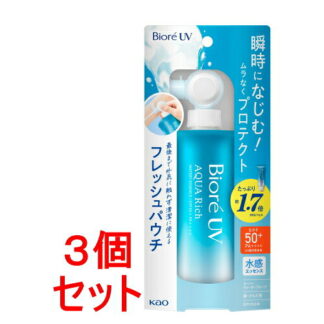 Biore UV Aqua Rich Watery Essence нарны хамгаалалттай эссенц