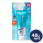 Biore UV Aquarich Watery Essence нарны хамгаалалтын тос