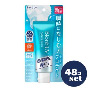 Biore UV Aquarich Watery Essence нарны хамгаалалтын тос