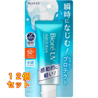 Biore UV нарны хамгаалалттай чийгшүүлэгч эссенц