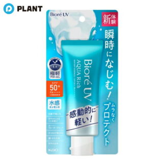Biore UV усан суурьтай нарны тос 70г