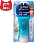 Биоре нарнаас хамгаалах усан суурьтай чийгшүүлэгч эссенц SPF50+