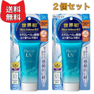 Biore UV Aqua Rich Watery Essence нарны тос