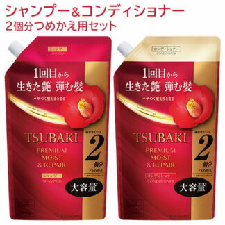 TSUBAKI Premium Moist & Repair үсний шампунь болон ангижруулагч хуурайшилтын эсрэг багц