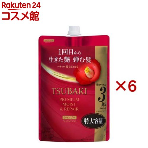 TSUBAKI чийгшүүлэгч, нөхөн сэргээх үйлчилгээтэй шампунь цэнэглэгч