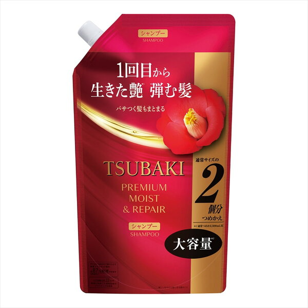 TSUBAKI Чийгшүүлэгч, нөхөн сэргээх үйлчилгээтэй шампунь