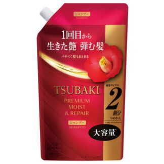 TSUBAKI Чийгшүүлж, нөхөн сэргээх үйлчилгээтэй шампунь цэнэглэгч