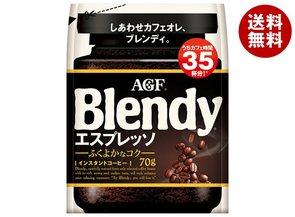 Blendy Espresso уусдаг кофе