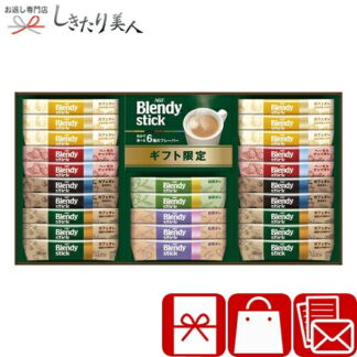 AGF Blendy Стик Кафе Оре Цуглуулга