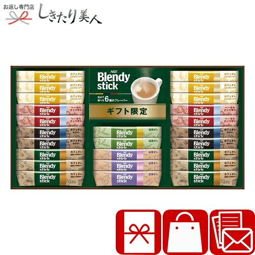 AGF Blendy Стик Кафе Оре Цуглуулга