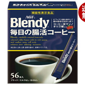 AGF Blendy Stick Black гэдэсний үйл ажиллагааг дэмжих уусдаг кофе