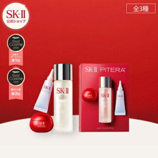 SK-II Питера цуглуулгын аялалын багц
