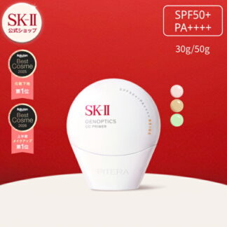SK-II Genoptics CC крем суурь