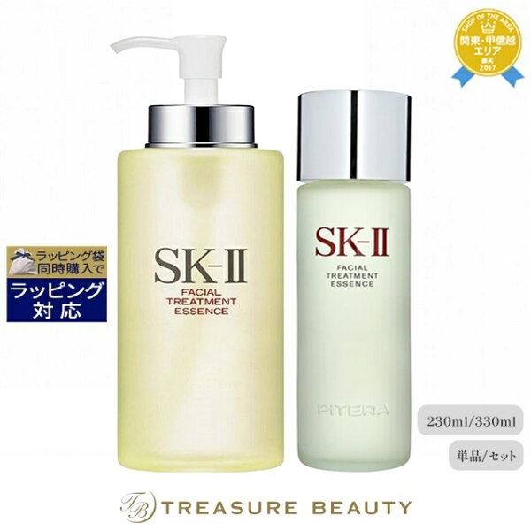 SK-II нүүрний чийгшүүлэгч эссэнс