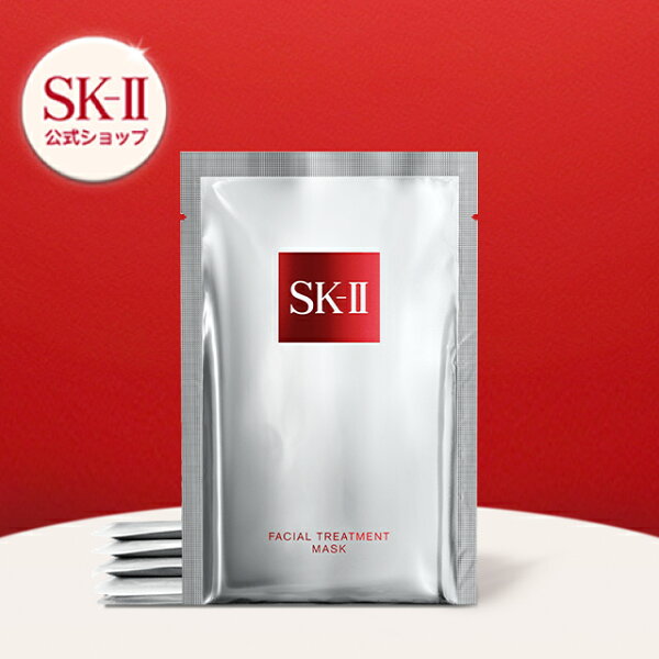 SK-II Нүүрний арчилгааны маск