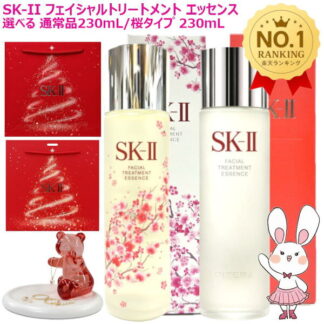 SK-II Facial Treatment Essence (230мл) Чихэгшүүлэгч ус
