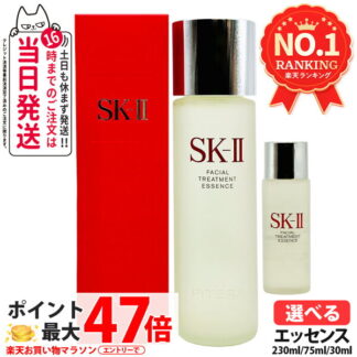 SK-II Нүүрний Тос чийгшүүлэгч эссенц