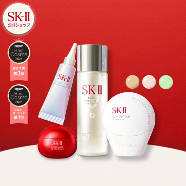 SK-II Pitera Эссенц болон CC Праймер Туршилтын Багц