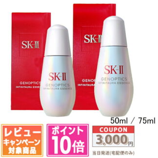 SK-II Genoptics Spot Essence 50мл / 75мл