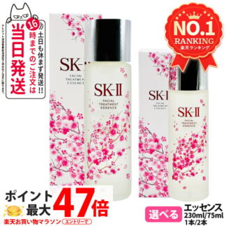 SK-II Сакура нэвтрүүлгийн чийгшүүлэгч шингэн ус