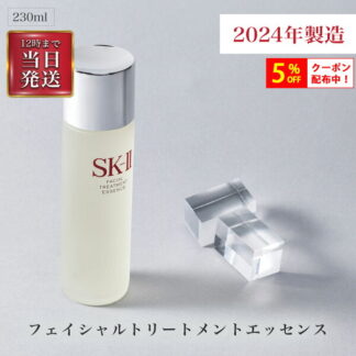 SK-II тэжээлийн шингэн саван 230 мл