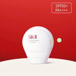 SK-II нарны хамгаалалттай суурь крем ногоон өнгөтэй