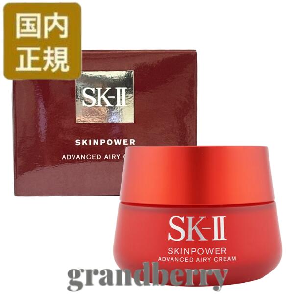 SK-II Арьсны залуужуулах хөнгөн бүтэцтэй тос