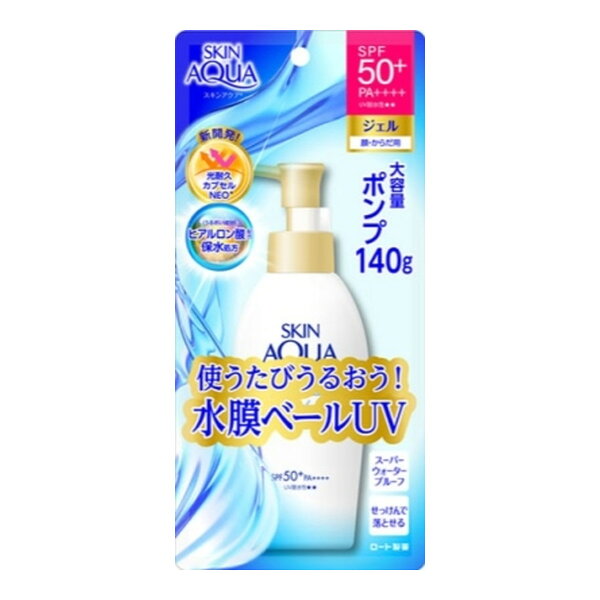 Skin Aqua чийгшүүлэгчтэй нарны хамгаалалтын гел - Image 2