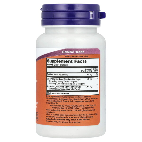 NOW Foods UC-II Хувираагүй 2-р хэлбэрийн коллаген, ургамлын гаралтай капсул, 60 ширхэг - Image 3