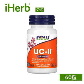 NOW Foods UC-II Хувираагүй 2-р хэлбэрийн коллаген, ургамлын гаралтай капсул, 60 ширхэг