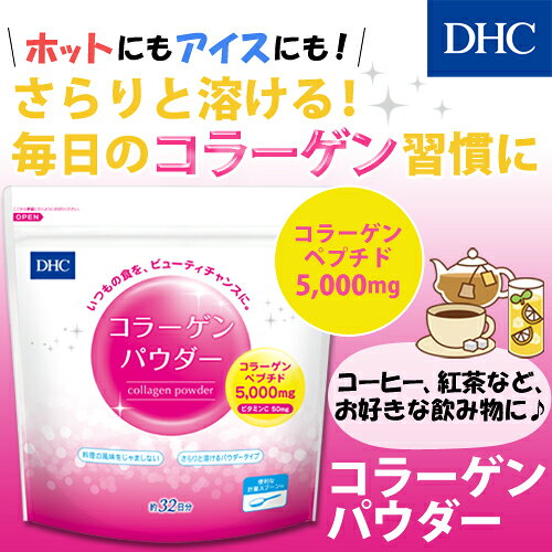 DHC Коллагены нунтаг - Image 2