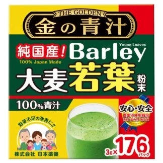COSTCO Barley Green Powder 3g x 176 Count
