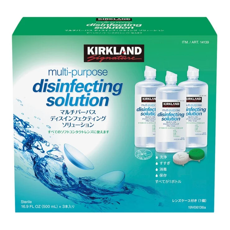 COSTCO Kirkland Signature Multi-Purpose Solution 500mL x 3 Count