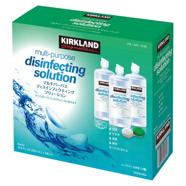 COSTCO Kirkland Signature Multi-Purpose Solution 500mL x 3 Count - Image 2