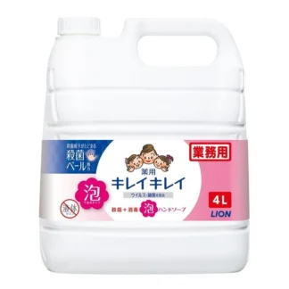 COSTCO Kirei Kirei Medicinal Foaming Hand Soap 4L