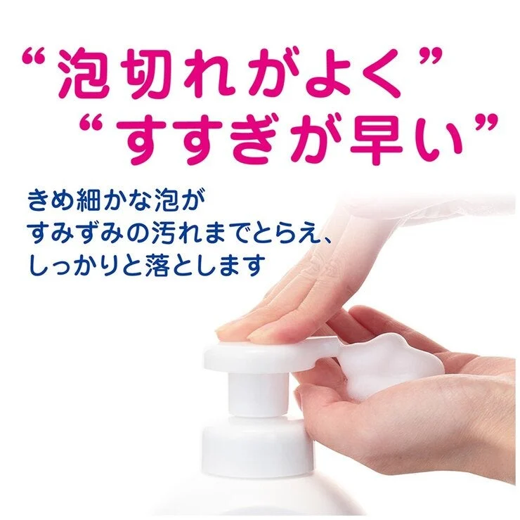 COSTCO Kirei Kirei Medicinal Foaming Hand Soap 4L - Image 4
