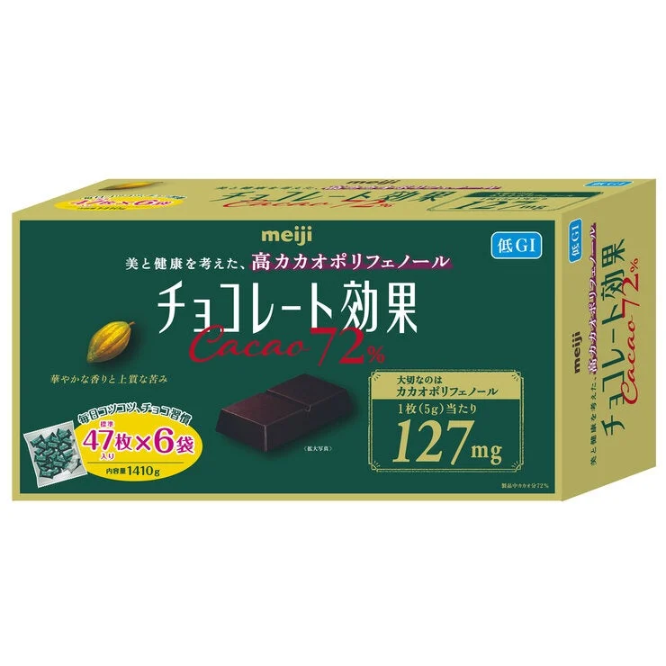 COSTCO MEIJI Chocolate Effect Cacao 72% 47 packs X 6 Bags 1,410g
