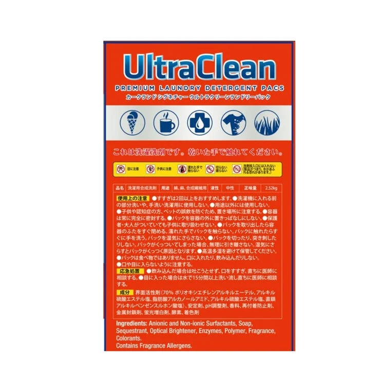 COSTCO Kirkland Signature Ultra Clean Packs Laundry Detergent 140 CT - Image 5
