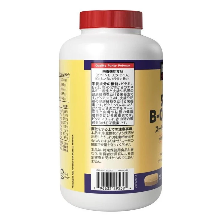 COSTCO Kirkland Signature Super B Complex 500 Count - Image 2