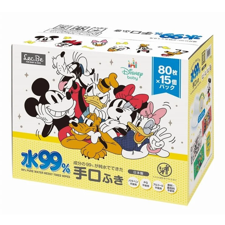COSTCO 99% WATER HAND/MOUTH WIPES - Image 2