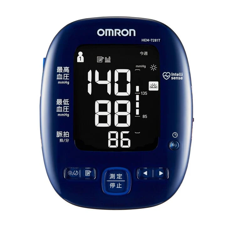 COSTCO Omron Digital Blood Pressure HEM-7281T