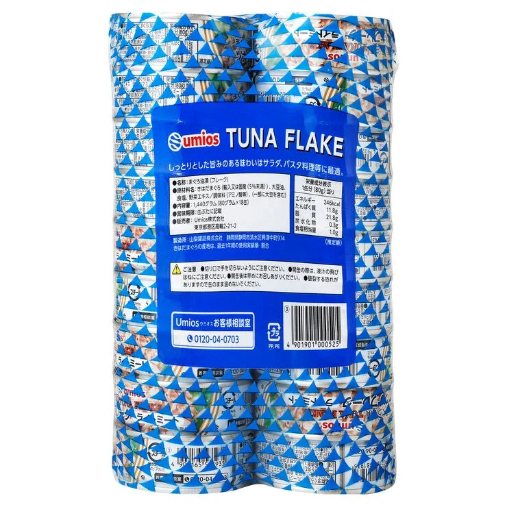 COSTCO UMIOS Tuna Flake 80g x 18 cans - Image 3