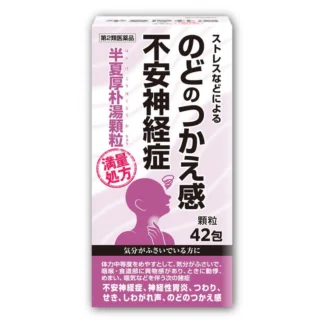 COSTCO KAMPO HANGEKOUBOKUTO