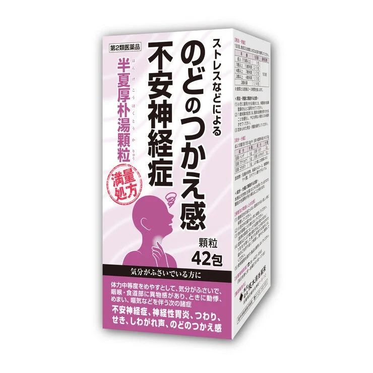 COSTCO KAMPO HANGEKOUBOKUTO - Image 2